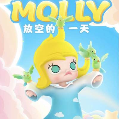 泡泡玛特MOLLY现货设计公仔摆件