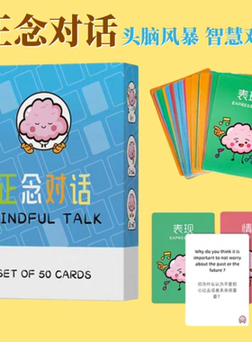Mindful Messages正念卡彩虹卡许愿治愈卡神谕卡牌桌游中英双语