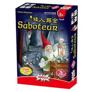 正版矮人掘金桌游卡牌矮人矿工金矿多人休闲成人欢乐聚会卡牌版