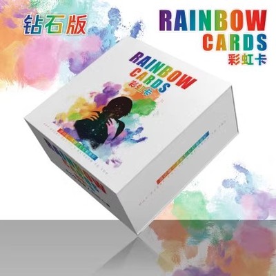 外盒挤压清仓卡卡颂天黑请闭眼彩虹卡德国心脏病