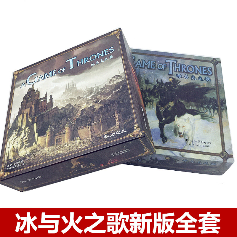 桌遊冰與火之歌權力遊戲精品中文版策略推理桌面遊戲卡牌可塑封在類目 模玩/動漫/周邊/cos/桌遊, 棋牌/桌遊, 桌遊卡牌中 - 來自Buy2taobao.com提供專業的淘寶代購服務