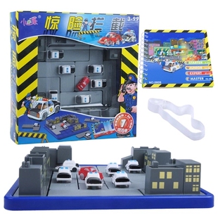正品惊险拦截120关 警察抓小偷迷宫游戏儿童益智玩具智力