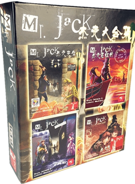 开膛手杰克先生在纽约策略游戏牌
