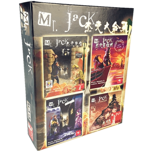 开膛手杰克先生桌游卡牌纽约伦敦扩展升级4合1口袋版2人策略游戏