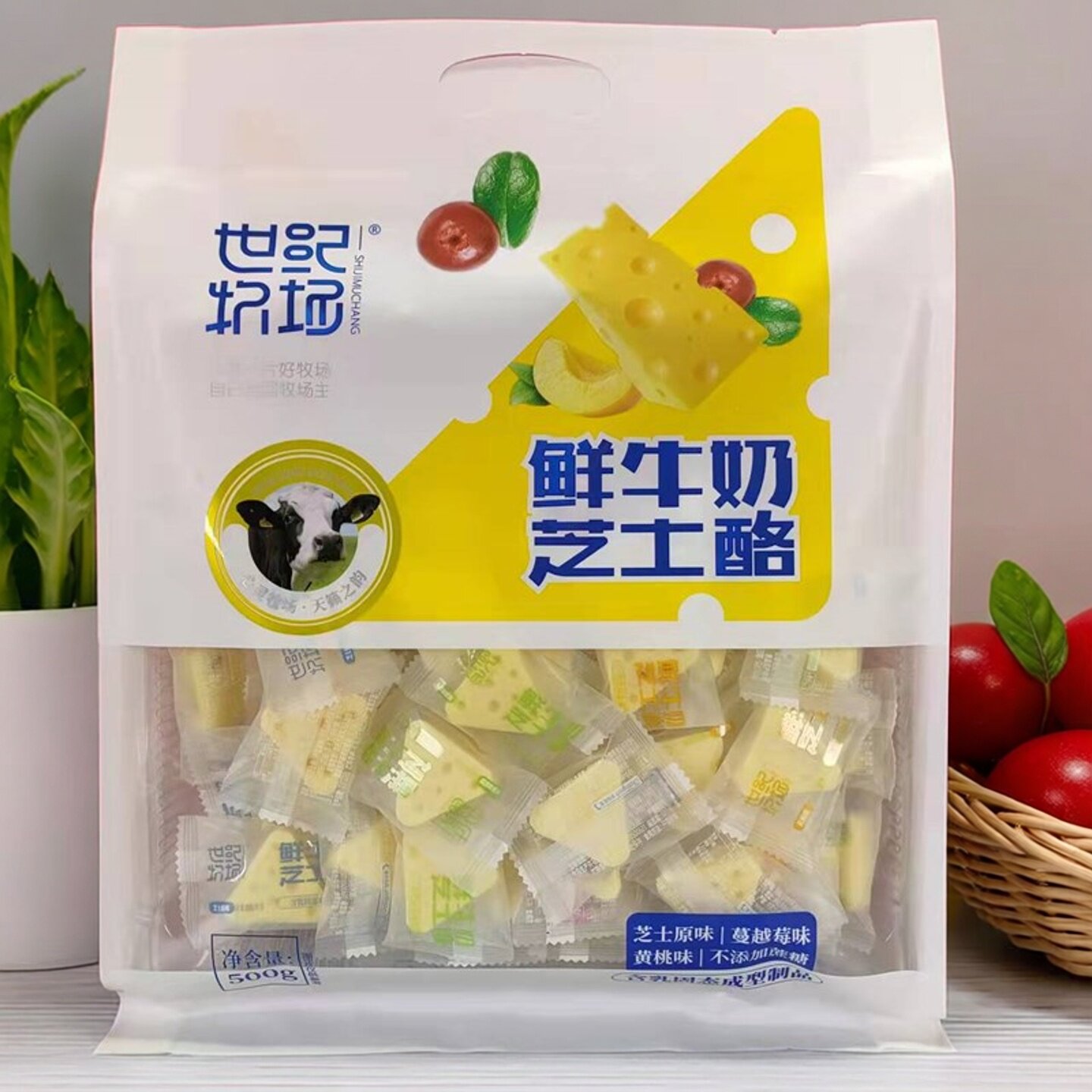 世纪牧场鲜牛奶三角芝士酪奶酪块内蒙特产儿童成人休闲零食500克