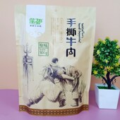 蒙都手撕牛肉干500克正宗内蒙古特产真空独立包装 清真牛肉熟即食