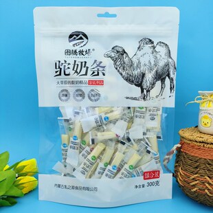图腾牧场驼奶条300克混合装内蒙古特产儿童成人休闲零食独立包装