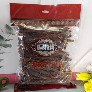 超干牛肉干1号牧场牧区风干牛肉干内蒙古特产即食熟食休闲零食