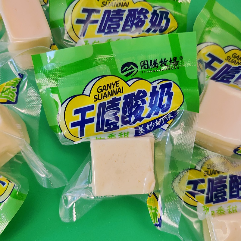 图腾牧场干噎酸奶块奶制品