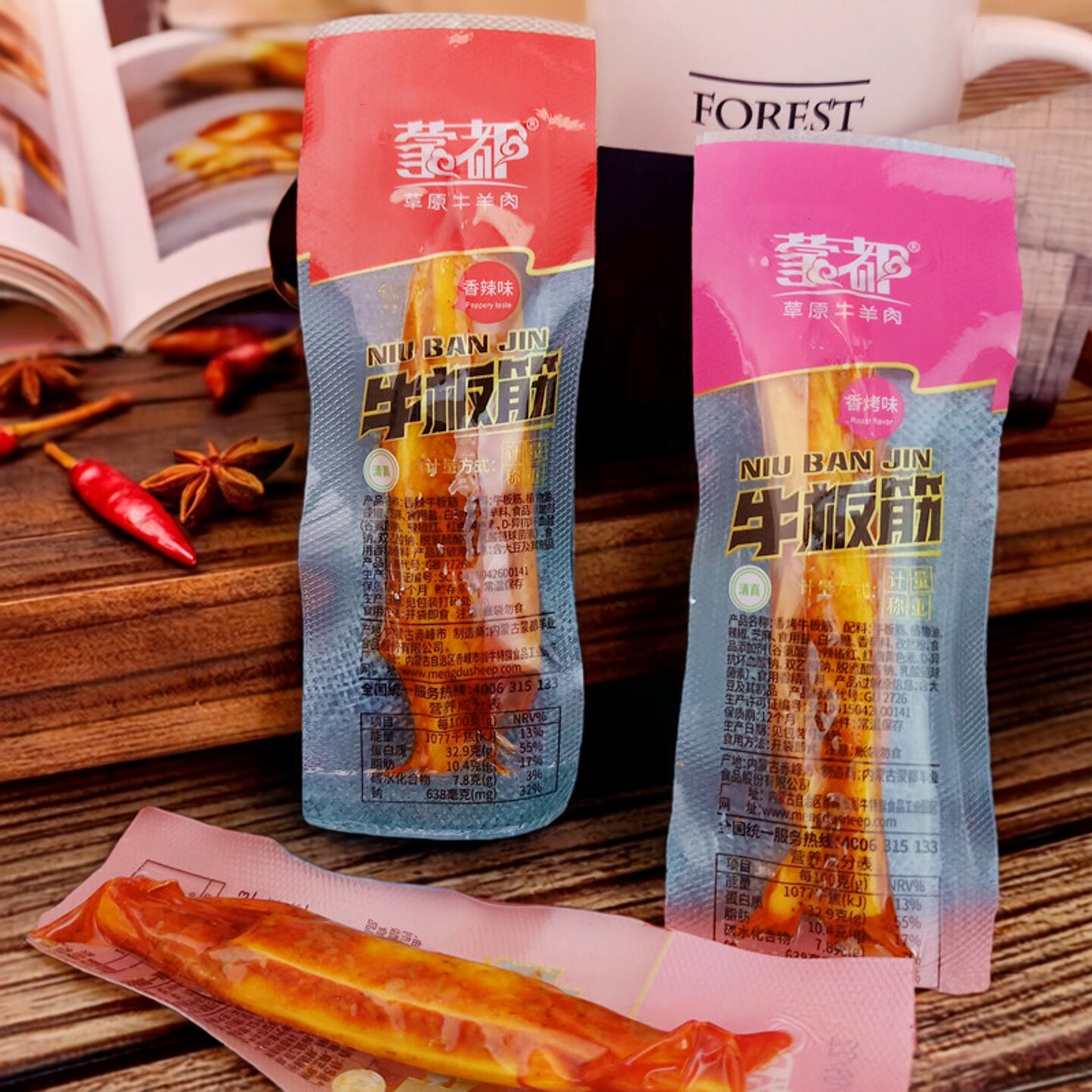 蒙都清真牛板筋正宗内蒙古特产牛肉筋香辣味真空独立包装