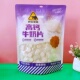 初见草原高钙牛奶片配料简单酥脆奶香味浓内蒙古特产儿童成人零食