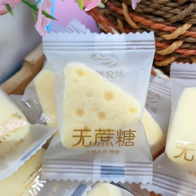 图腾牧场无蔗糖牛奶三角芝士奶酪块内蒙古特产儿童成人休闲零食