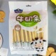 世纪牧场牛奶条500克装 内蒙古特产儿童成人休闲零食奶制品