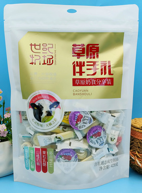 世纪牧场草原伴手礼奶酪奶条奶块奶片428克混装内蒙特产送礼佳品