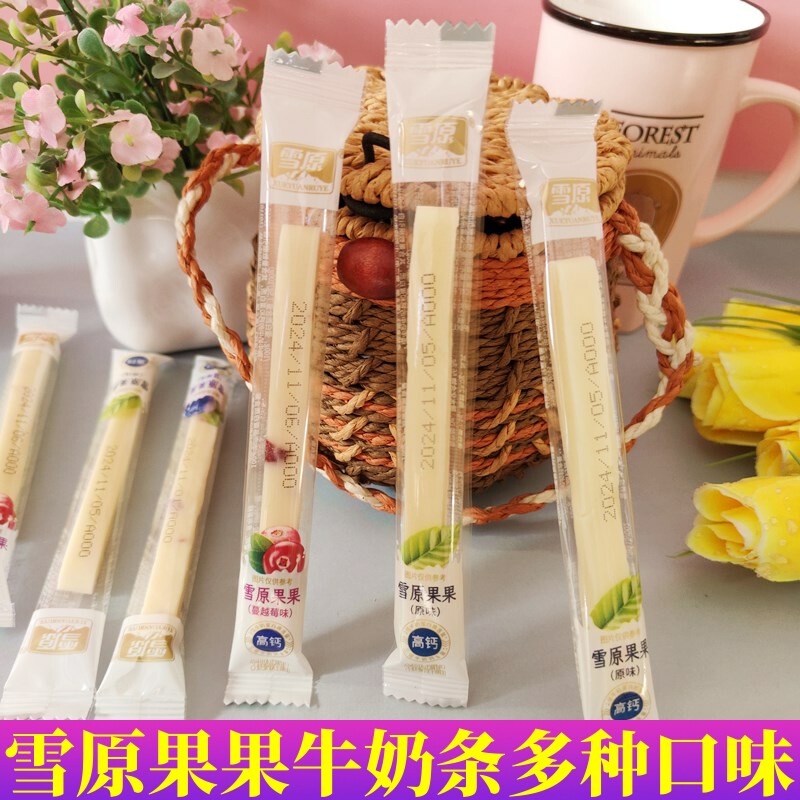 雪原果果奶条独立包装牛奶条奶酪条内蒙古特产500克儿童休闲零食