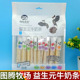 图腾牧场益生元 儿童零食内蒙古特产奶制品 牛奶条奶酪棒400克混装