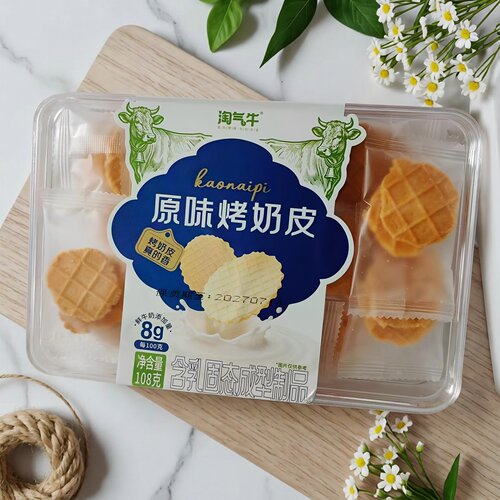 淘气牛鲜奶烤奶皮酥脆美味