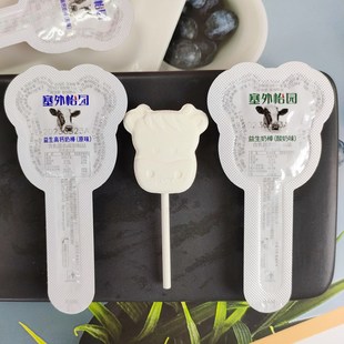 塞外怡园牛头奶棒儿童休闲零食内蒙古特产独立包装奶酪棒奶制品