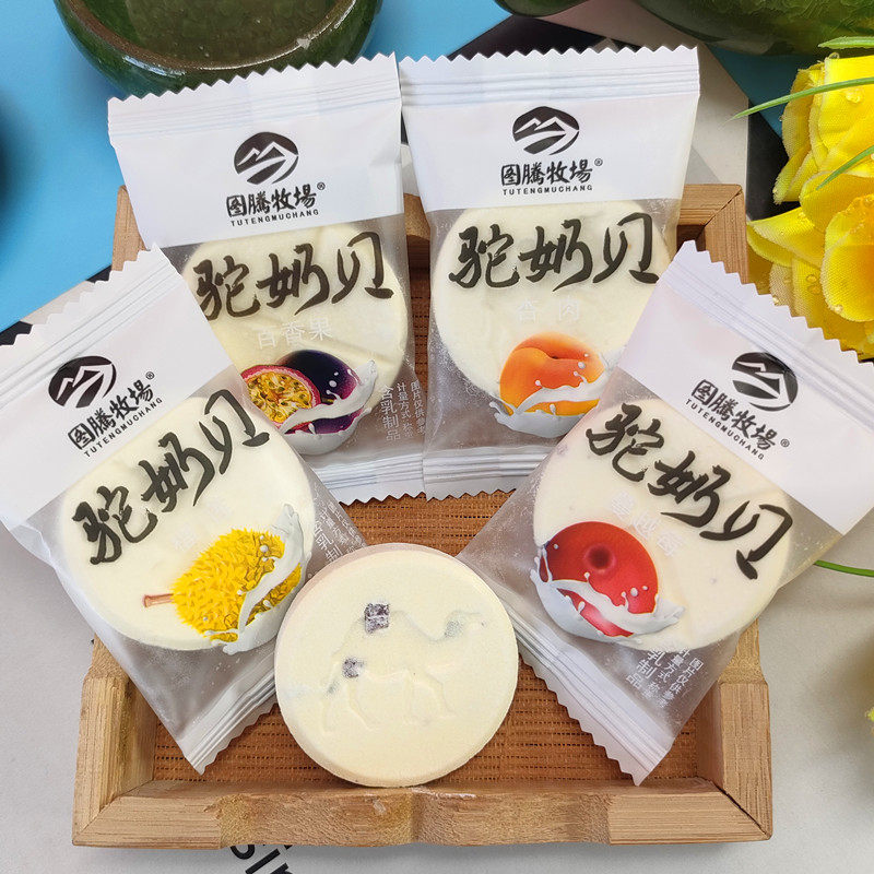 图腾牧场驼奶贝大奶片内蒙古特产休闲零食儿童成人休闲零食独立装