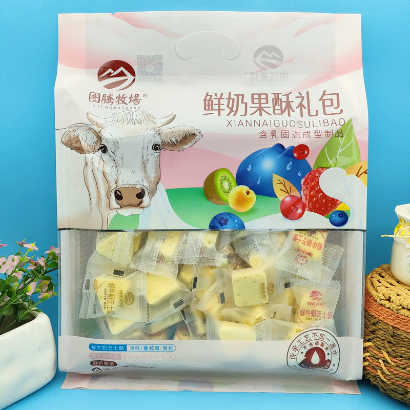 图腾牧场牛奶果酥礼包508克内蒙特产儿童零食牛奶芝士酪独立装,咖啡/麦片/冲饮,再制奶酪,淘宝优惠券,粉丝福利购,淘宝优惠卷