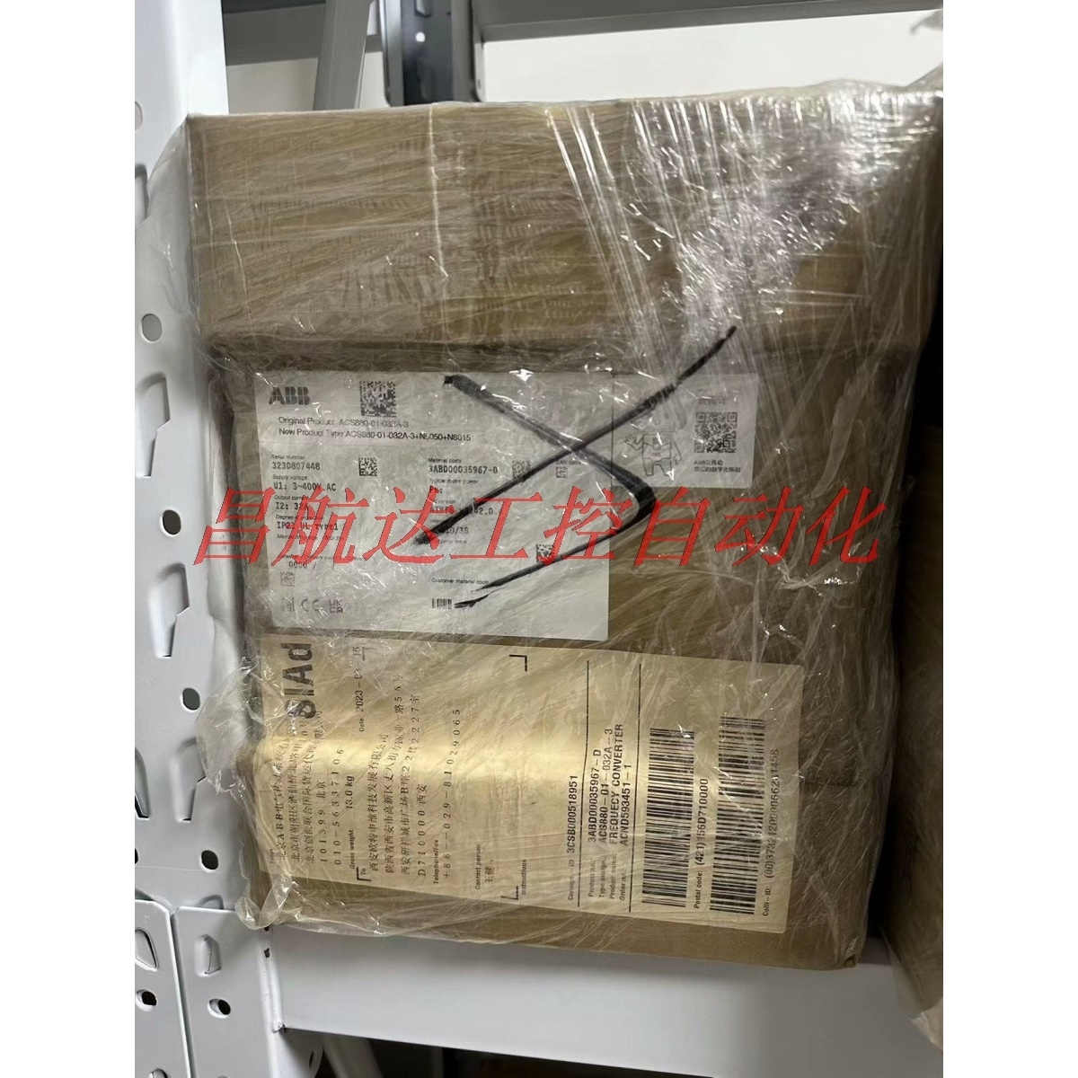 议价 ABB ACS880变频器全新未使用 ACS880-01-0 32A-3+N5050+N801