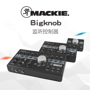 MACKIE美奇 富达音频 bigknob studio 录音棚编曲录音监听控制器