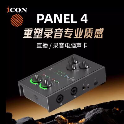 icon2025新款超高音质性价比高