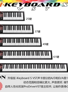 富达音频-ICON iKeyboard 4S 新款自带声卡 37键MIDI键盘 控制器