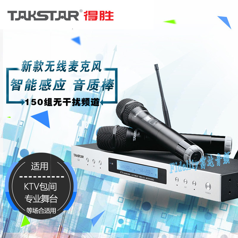 音频专业u段舞台话筒无线麦克风