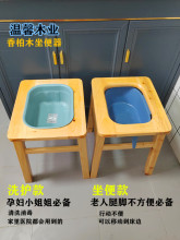 香柏木老人实木坐便椅孕妇洗护盆款残疾人坐便凳椅家用坐便器简易