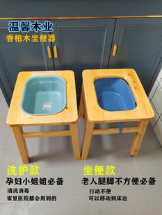 残疾人坐便凳椅家用坐便器简易 香柏木老人实木坐便椅孕妇洗护盆款