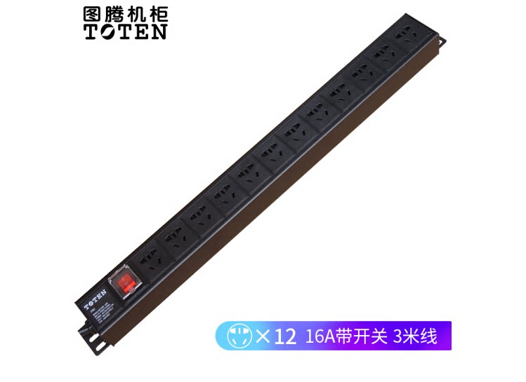 图腾（TOTEN）PDU机柜插座 国标12位16A工业插排连接器 总控开关多用插线板 线长3M