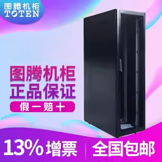 通道服务器机柜图腾冷通道图腾