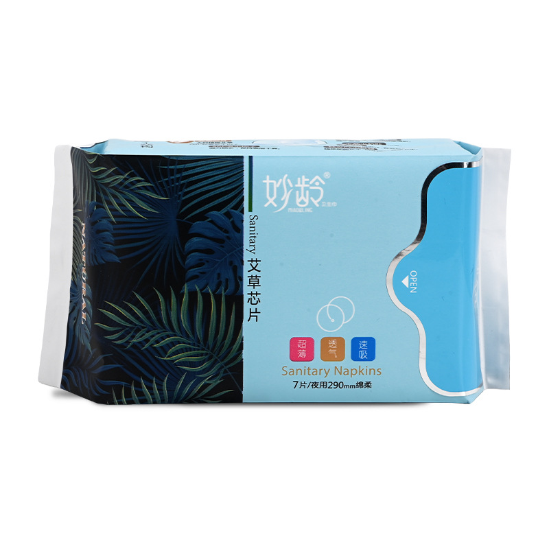 艾草夜用卫生巾7片装棉柔超薄