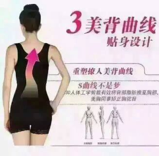 Corset amincissant - Ref 701459 Image 3