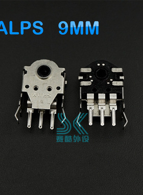 鼠标编码器ALPS 9mm解码器 适赛睿RAW霜冻XAI大师SENSEI RIVAL310