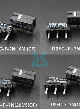 欧姆龙微动开关D2FC-F-7N 10m 20m of  F-K 50m鼠标按键D2F-F-3-7