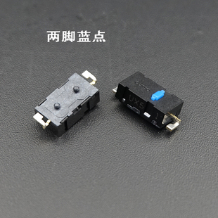 欧姆龙鼠标微动开关 蓝点按键Anywhere M905 G900 G903 G502侧键