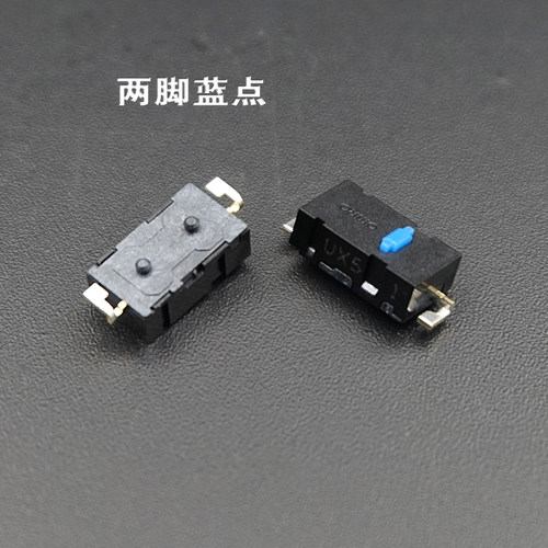 欧姆龙鼠标微动开关蓝点
