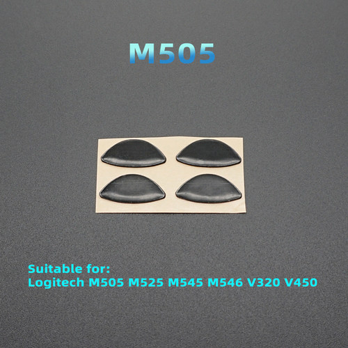 罗技M505鼠标脚贴G3 G90 G100 G100S M525 M545 M546 M705脚垫