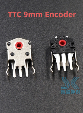 TTC 9mm鼠标编码器蝰蛇赛睿RAW SENSEI310罗技G403G603G703解码器