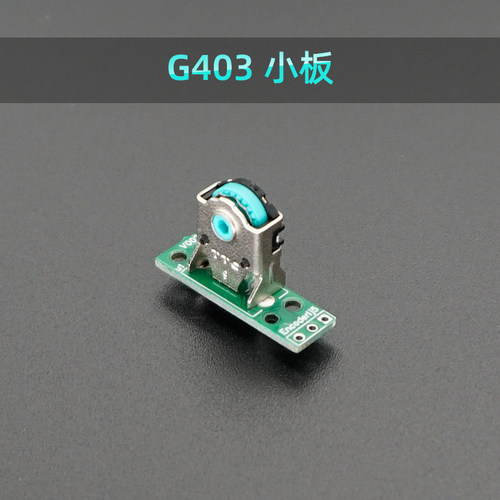 罗技g703鼠标滚轮编码器配件
