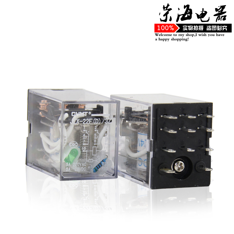 正泰小型中间继电器中间继电器