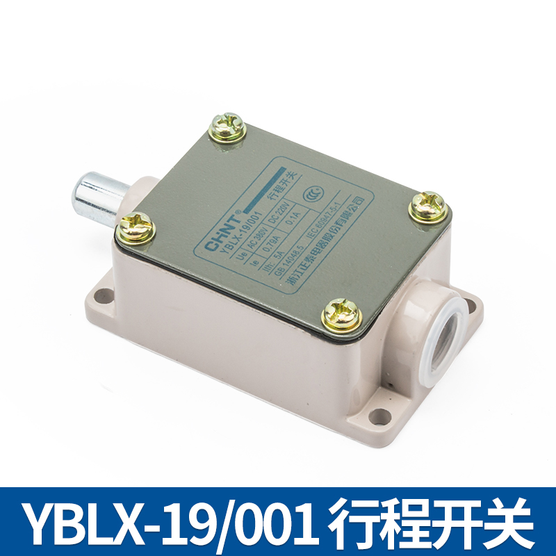 正泰行程开关限位开关YBLX19-001直动式自复位微型微动限位器