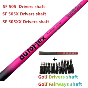 高尔夫球杆身autoFlex SF505/SF505X/SF505XX木杆身组装握把套管