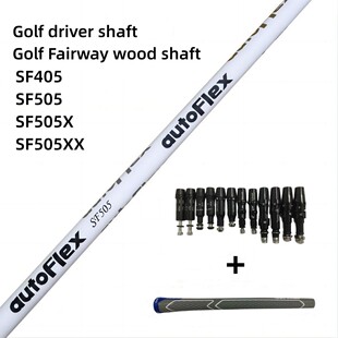 高尔夫球杆身autoFlex SF505/SF505X/SF505XX木杆身组装握把套管