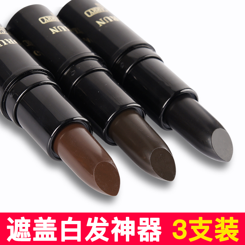 植物提取芬密码一次性染发笔