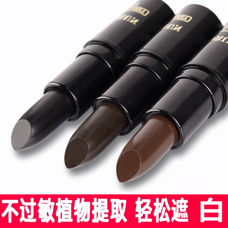 一次性遮白笔补色芬密码植物提取图片