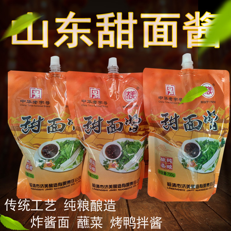 Linqing Jimei Sweet sauce Kushiage Noodles Miso Hand grasping cake Fried Shandong Coarse Cereals grilled savory crepe Sweet saucein the Agri rice/Dried foods/Condiment , Condiment/Jam/Salad , Sauce , Seasoning sauce  category - from Buy2taobao.com to provide professional Taobao agent buy service