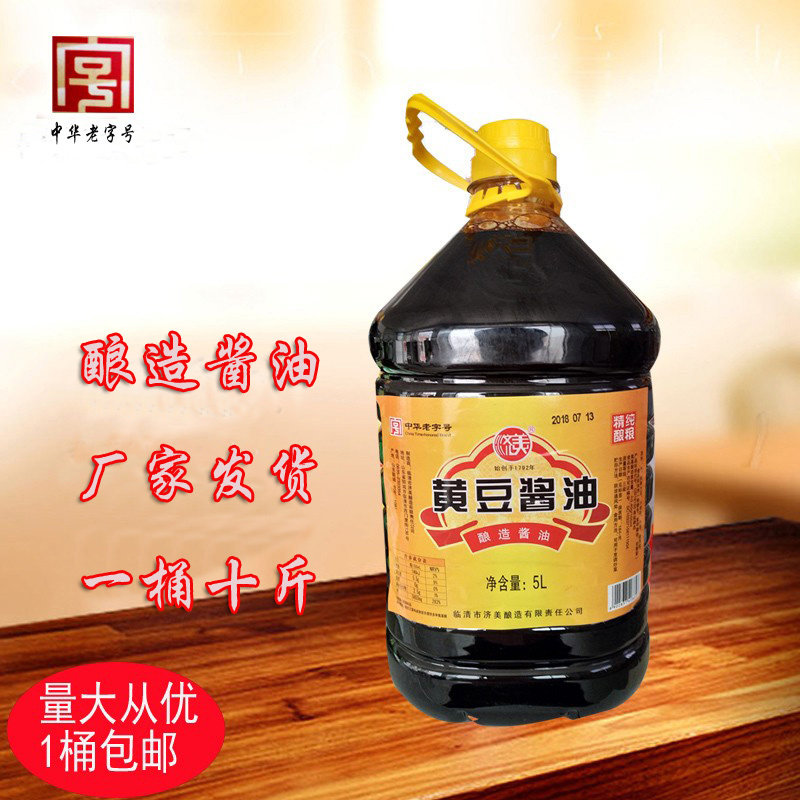 10���Ͱװ�ƶ����콴��ɢװ��Ʒ����ɽ������������賴�˵�ζ�� 39.6Ԫ